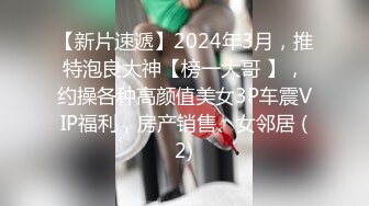 私房泄密 医疗美容院股东丨网红美女美羊羊丨做外围性爱视频被网友流出