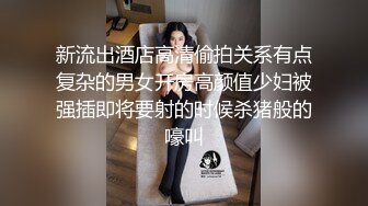 国产AV 皇家华人 HJ092 老湿机驯服半套店大学生 乐奈子