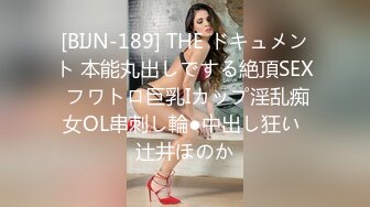 《淫荡夫妻㊙️重磅泄密》万人求购Onlyfans网红淫妻调_教 (12)