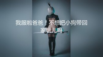 年轻学妹也想当网红女主播了 叫声淫荡劲儿够了 只是这逼有些发黑呀