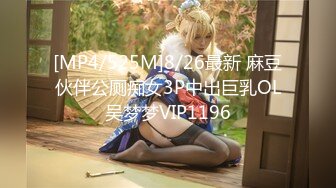 [MP4]圣诞特辑极品网红UP美少女▌铃木君▌主人快来玩弄你的圣诞小蕾姆