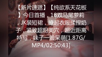 [MP4/ 1.41G] 胸前纹身大圈极品外围，展示绝活倒立深喉，超近视角拍摄，全力输出操出白浆