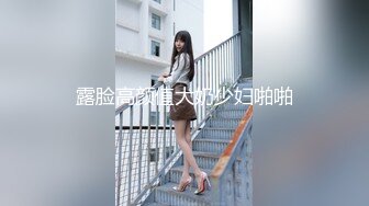 [MP4/ 392M] 开档黑丝连体衣漂亮伪娘 你要射了 没有 我要射了 自己撸着大牛牛被小哥哥操射了