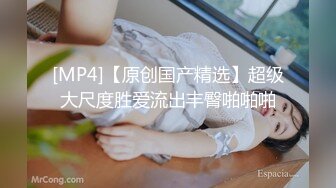 [MP4/ 1.31G]&nbsp;&nbsp;极品巨乳女神人气登顶万人围观大战 圆润奶子挺翘诱人 鲜嫩美穴湿滑至极淫浆拉丝