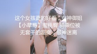 [MP4/ 435M]&nbsp;&nbsp;女神NINI在家勾引姐夫骑操 被姐夫干到翻白眼 操的她全身发抖