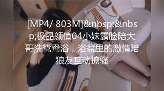 [MP4/708MB]【玩人妻】新晋老哥约操熟女人妻，喝酒聊天调情，来兴致换算睡衣开操