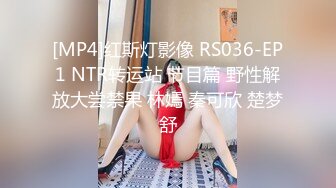 性感美女摁倒反手捆绑蒙眼封口 撕破黑丝后入猛操