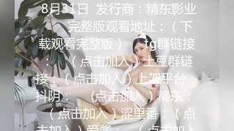 大佬【粉红君】，花了5千约神似影视女演员【赵露思】的高冷气质女神，活好嗲叫不停说太大了 (1)