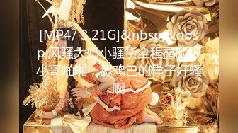 [MP4]STP26232 最新极品天花板小萝莉▌粉色情人▌摄影师的威胁 粗屌爆艹洛丽塔少女白虎嫩鲍 极速刮擦蜜壶淫靡下体 VIP0600