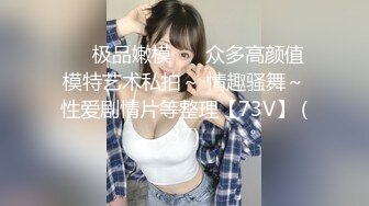 气质美女无套大喷射️超美一线鲍近距离抽插  喷射后还涂精液在嘴里吞下