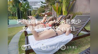 【极品网红学妹】小敏儿 空灵媚眼仙女气质楚楚动人 舞蹈生の网丝诱惑 紧致蜜臀嫩穴顶撞花蕊 高潮内射飘飘欲仙