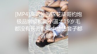 用身体来抵房租的!