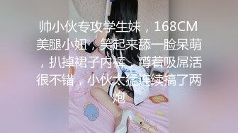 【国产版】[PM-047]唐雨菲 致命坏男人 下集 复仇的终点：恶女沦为母狗被操S 蜜桃影像传媒