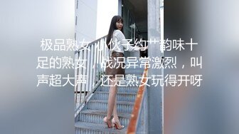 【新片速遞】&nbsp;&nbsp; 大奶韵味黑丝人妻 脸上洋溢着幸福喜悦的笑容 爱笑的女人是最美的 操这样的少妇也是最舒坦的 [382MB/MP4/11:40]