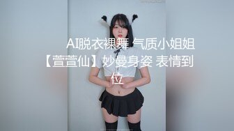 [MP4]精东影业JDYP-014 找大奶妹子陪着去赌钱 赢钱又操B爽翻了-米娅