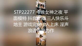 STP32642 蜜桃影像传媒 PMTC043 同城约啪之女王给男抖M的性教育 金宝娜