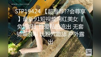 ❤️经典Hotel偷拍❤️未流出白皮猪套房❤️开房大战爆嫩大奶女友 女友喜欢骑乘J8做爱 艹好几炮 高清720P版