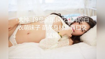 【极品性爱❤️精品泄密】2022最新反差婊《50》性爱私拍流出❤️精选10位美女良家出境 扛腿抽插内射爆乳萝莉 完美露脸