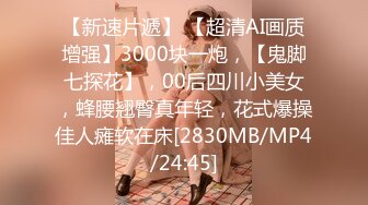 四眼哪里的这么好的福气，如此漂亮的女友 还穿上JK制服，先让他舔个够，晚上打一炮，第二天上午再来一炮