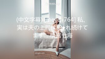 [MP4]【钻石级推荐】麻豆传媒正统新作MD203-熏香麻醉女租客 虐恋强操 变态母子强奸性癖 乱伦双飞