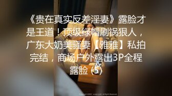 [独家资源]苏州农业技术职业学院建筑设计专业 「陈思_言」 巨乳自拍约炮视频流出