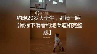 极品正点粉穴抖M清纯美少女❤️援交敏感体大量潮吹无套内射