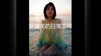 极品女同双女激情！细腰美腿苗条！无毛肥唇粉穴，穿戴假吊骑乘位操逼，翘起屁股后入，爽的淫水流