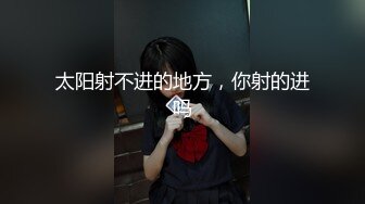 ❤️精品推荐❤『学院派私拍』超美娃娃脸学妹情趣私拍 情趣丝足自揉小穴很是诱惑