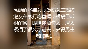 【重磅推薦】秀人女神『一顆甜蛋黃』大尺度全裸掰PP露穴 私拍 露臉、露三點女上位 頂級資源勁爆收藏～ (4)