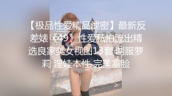 妳的女神有錢人的母狗！推特富二代【上海大少爺】訂閱性愛私拍，約炮各行各業極品露臉母狗，人生贏家～稀缺收藏3 (2)