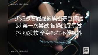 女上司不把我当人看，我就把她当狗干的!