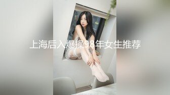 (新手第一次上传)禁止内容张氏兄弟玩个小嫩妹