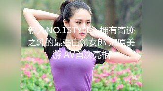 精东影业JDYP014约女逼淫-米娅