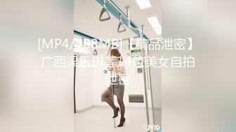 《顶级女神☀️重磅泄密》你的女神有钱人的玩物！推特网红高颜极品气质风情万种御姐【小D在杭州】私拍，露出啪啪开盲盒道具测试 (10)