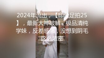 抖音风极品身材 裸舞女王E小姐 抖臀各种挑逗艳舞 胸部都快飘起来了 这身材真是没谁了