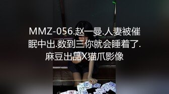 约了个高颜值苗条妹子TP啪啪，沙发操完再到床上玩呻吟连连妹子开放的很