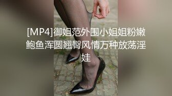 STP27581 皇家华人 RAS-0197 失恋遇到鬼压床 变态鬼魂透明开干