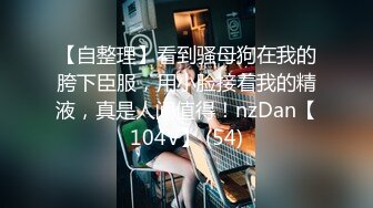 【全網首發】《最新☀露臉☀福利》【青春無敵】極品身材高冷美少女【萬瑜童】高價私拍，裸舞 紫薇 啪啪 妳的女神背後都會有個玩肏她的男人～稀缺資源值得收