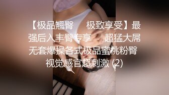 极品OF流出体验双份快乐 最近火爆极品女神花 吸精海妖魅惑私拍流出 黑丝美乳画面唯美诱人