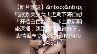 [MP4]STP31686 麻豆传媒 MTVQ1 突袭女优家 EP16 节目篇 多人突袭在浴室被多支肉棒湿溽侵略 李蓉蓉 VIP0600