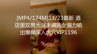 [MP4/890MB] 【极品反差婊】推特女神爱丝袜Vivia姐定制版主题系列-情趣黑丝炮架子 高跟长腿扛腿爆操 高清私拍52P