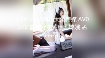 【新片速遞】 ⚫️⚫️情趣酒店真实偸拍男女同事开房偸情，进屋先研究性爱椅如何使用，洗干净后激情互舔骚女上位很疯狂胡言乱语[1590M/MP4/28:04]