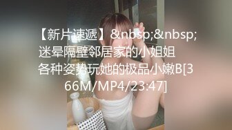 [MP4/1004MB]小夥酒店約炮大長腿美女同事 換上情趣黑絲各種姿勢啪啪