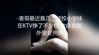 小哥APP软件网约性感网袜小嫩妹上门服务无套啪啪 极致反差 - 娜美