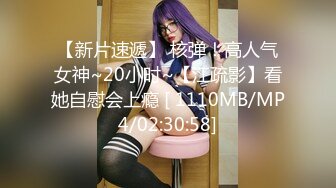 [MP4]STP30414 明星颜值极品女神！模特身材无敌美腿！站立一字马热舞，开档网袜超性感，蝴蝶美穴粉嫩 VIP0600