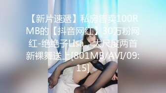 19岁技校白嫩小妹