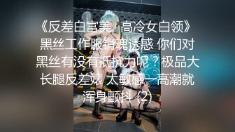 【新片速遞】&nbsp;&nbsp;大奶美女 身材高挑大长腿 吃鸡乳交 上位骑乘啪啪打桩 被大肉棒猛怼 射了一肚皮 [797MB/MP4/29:58]