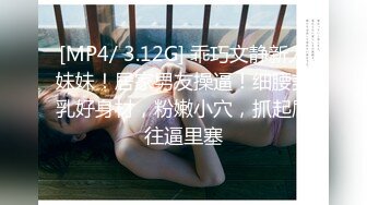 场裸舞】✅可爱小骚母狗✅00后小仙女〖FortuneCuttie〗女上榨精“小骚狗，还不快给我卖力点“风骚又淫荡的小骚货谁不爱呢[721M/MP4/11:49]