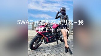 [MP4/ 2.19G] 颜值牙套美女！应要求秀一波！苗条身材细腰美腿，多毛骚穴木棒抽插