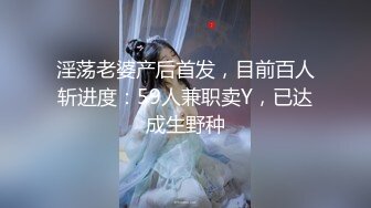 bonnybb 章鱼按摩棒 铁粉做爱 淫乱6P圣诞夜